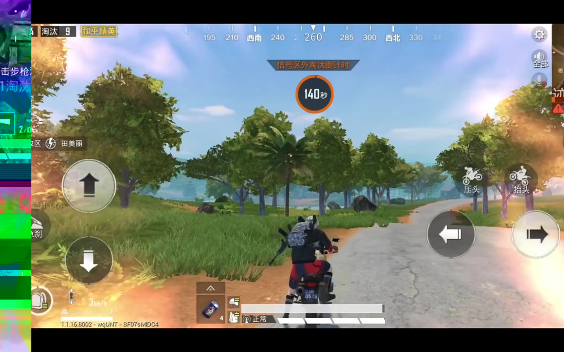 Game For Peace Better Than Pubg Mobile 4techloverz - new pubg in china